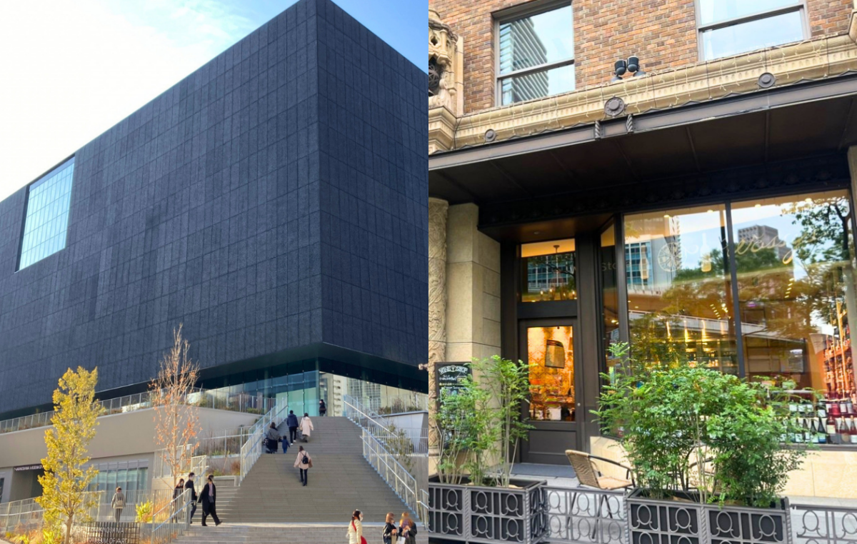 大阪中之島美術館とワッシーズ中之島店