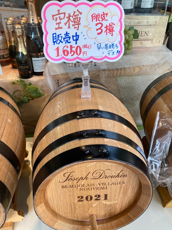 ボジョレー 樽 5L JAL販売 ワインサーバー 台付き ワイン樽 安心価格