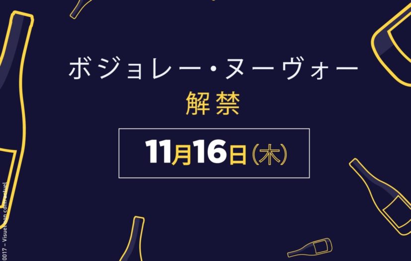 伊*達様 ボージョレー♡ヌーボ♡15L空樽/2022/オーク樽/インテリア 伊*達様 ボージョレー♡ヌーボ♡15L空樽/2022/オーク樽/インテリア 伊